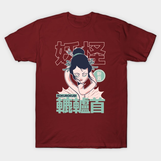 Vintage Rokurokubi Japanese Yokai Folklore T-Shirt by SLAG_Creative